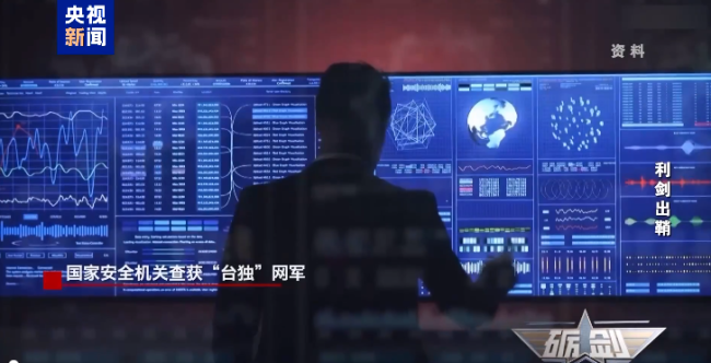 台军资通电军被曝人数逐年减少 台媒：或因被大陆通缉