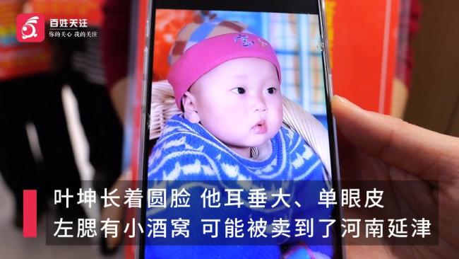 寻亲22年父亲患癌 称不想留遗憾