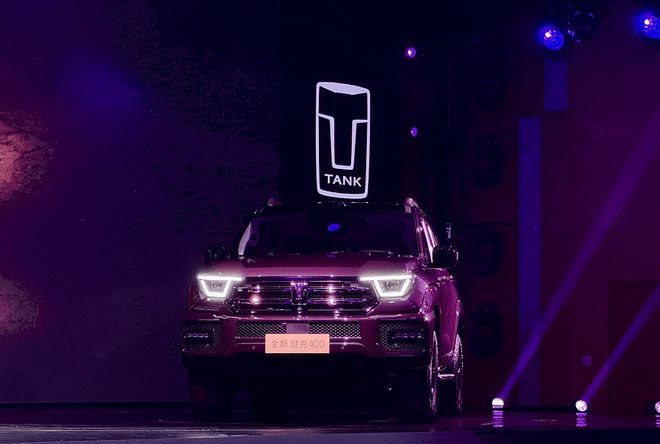 首次搭载Hi4-Z架构 全新坦克400上市售24.98万起