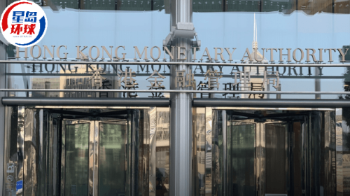 金管局第9度接35亿港元沽盘
