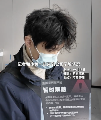 男子被要求擦边想解约遭索赔10万