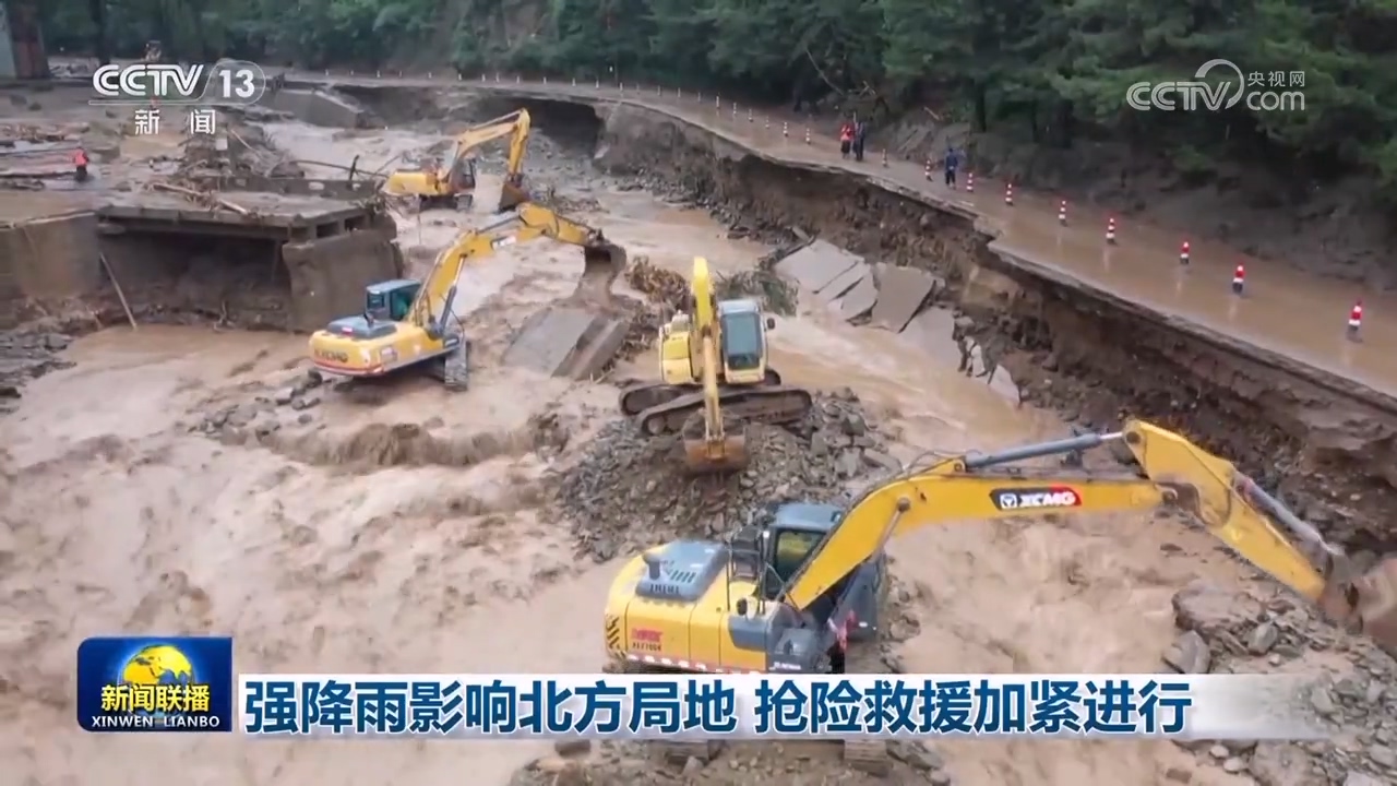 强降雨影响北方局地 抢险救援加紧进行
