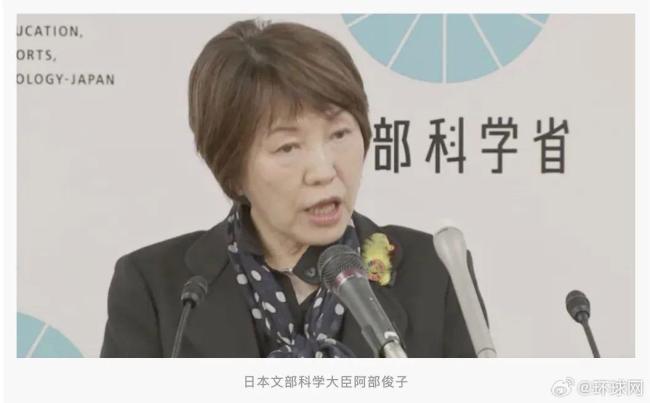 多名教师偷拍猥亵女童群共享70条影像