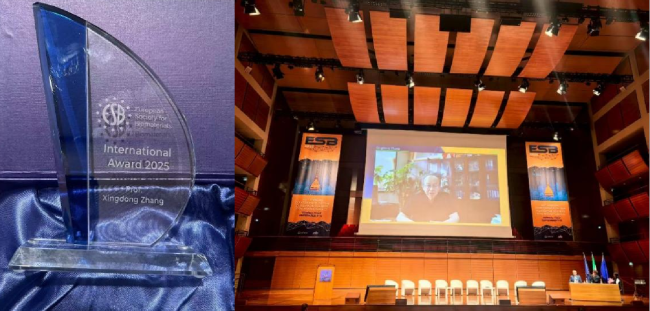 川大院士获欧洲生物材料学会国际奖