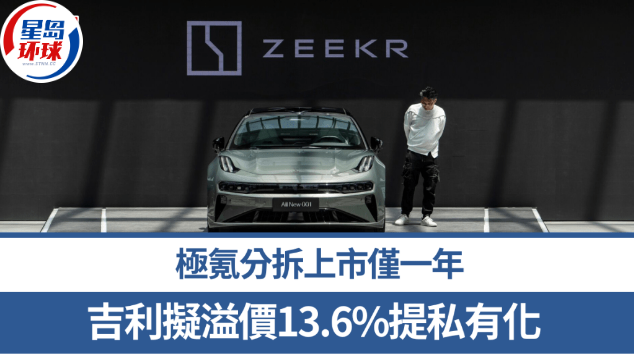 极氪 极氪