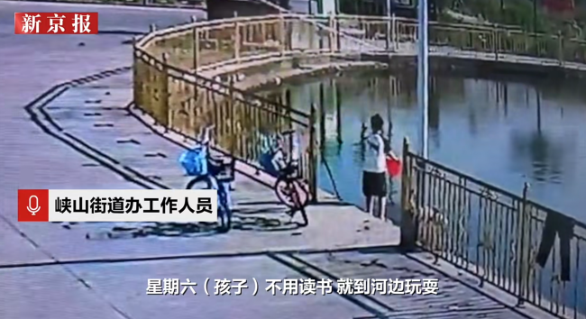 两孩童河边玩耍溺亡 路人以为在游泳