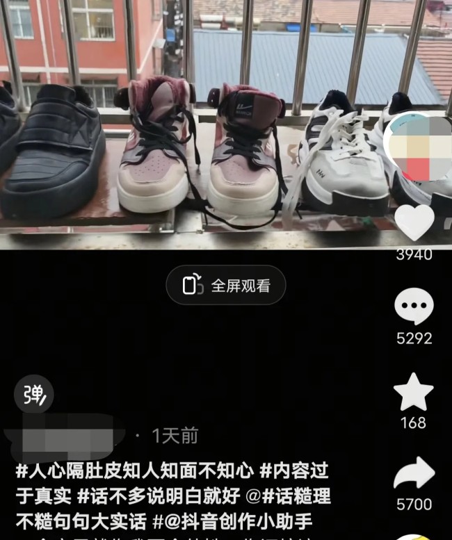 婆婆雨天收鞋唯独没收儿媳的 婆媳微妙关系引热议