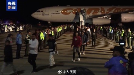 联合国严重关切美国遣送移民