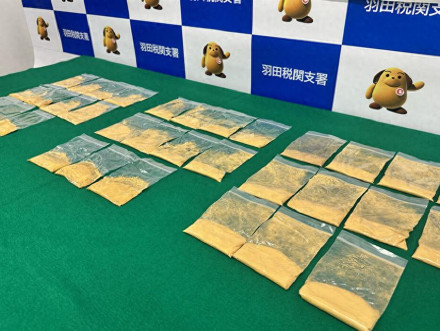 日本警方从女子内衣中搜出黄金8公斤