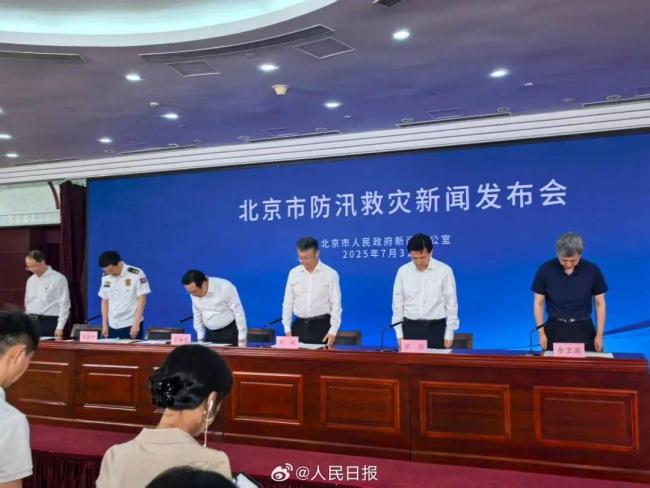 村支书夫妇救援时被洪水冲走失联