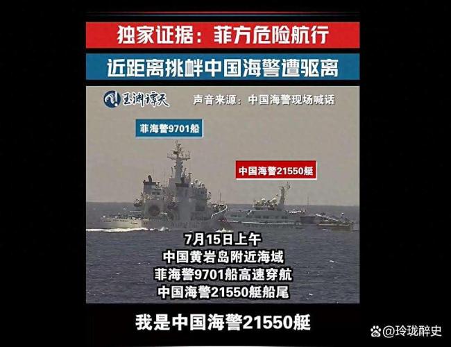 菲海警船挑衅中国海警是谁在指使