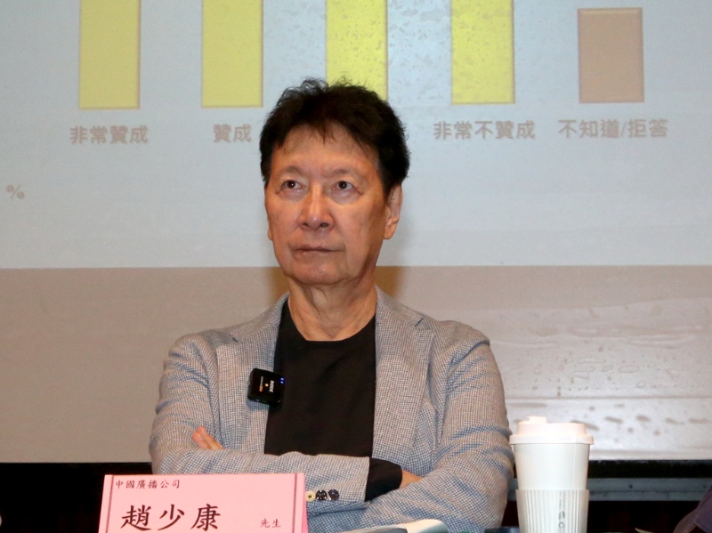 赵少康
