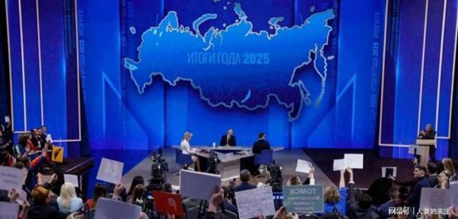 普京喊话欧洲：俄乌冲突后不会再开战