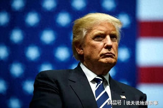 特朗普对华开出条件:取消稀土限制,对美开放市场,中方回了11字