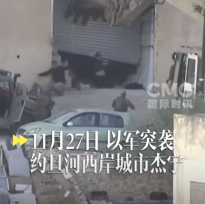 以军射杀两名手无寸铁巴勒斯坦人