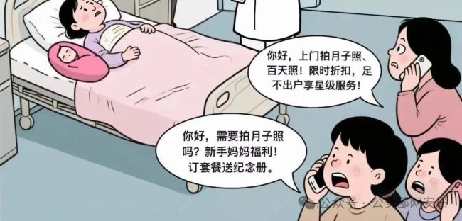 网警重拳打击侵公犯罪 斩断信息贩卖链