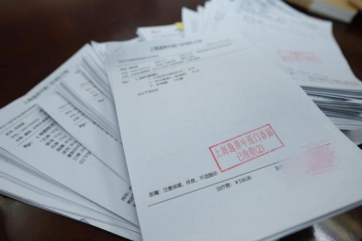 新华调查丨骗取超1200万元,中医馆为何成医保诈骗“流水线”?