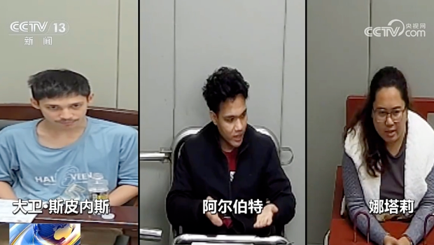 间谍 间谍