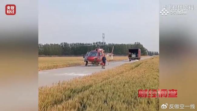 面条厂藏飞机作坊 跨界创新要有托底