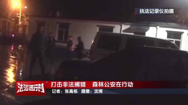 北京警方刑拘2人:在山路上以“极慢速”行驶