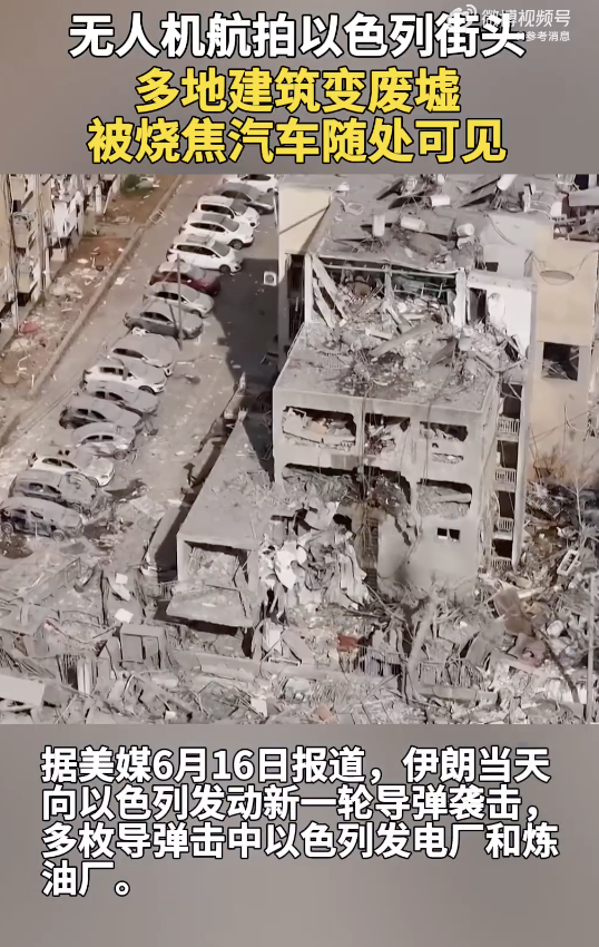航拍以街头:多地建筑变废墟