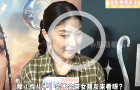 假如“未来儿媳”跟父母来看秀,陈慧琳:没关系,够胆就来!
