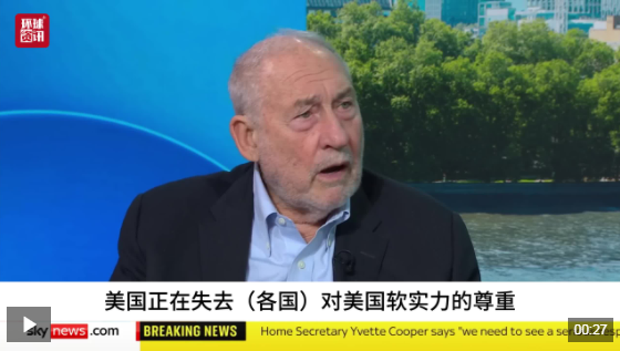 白话拆解丨美国著名经济学家:关税带不回制造业 白话拆解丨美国著名经济学家:关税带不回制造业