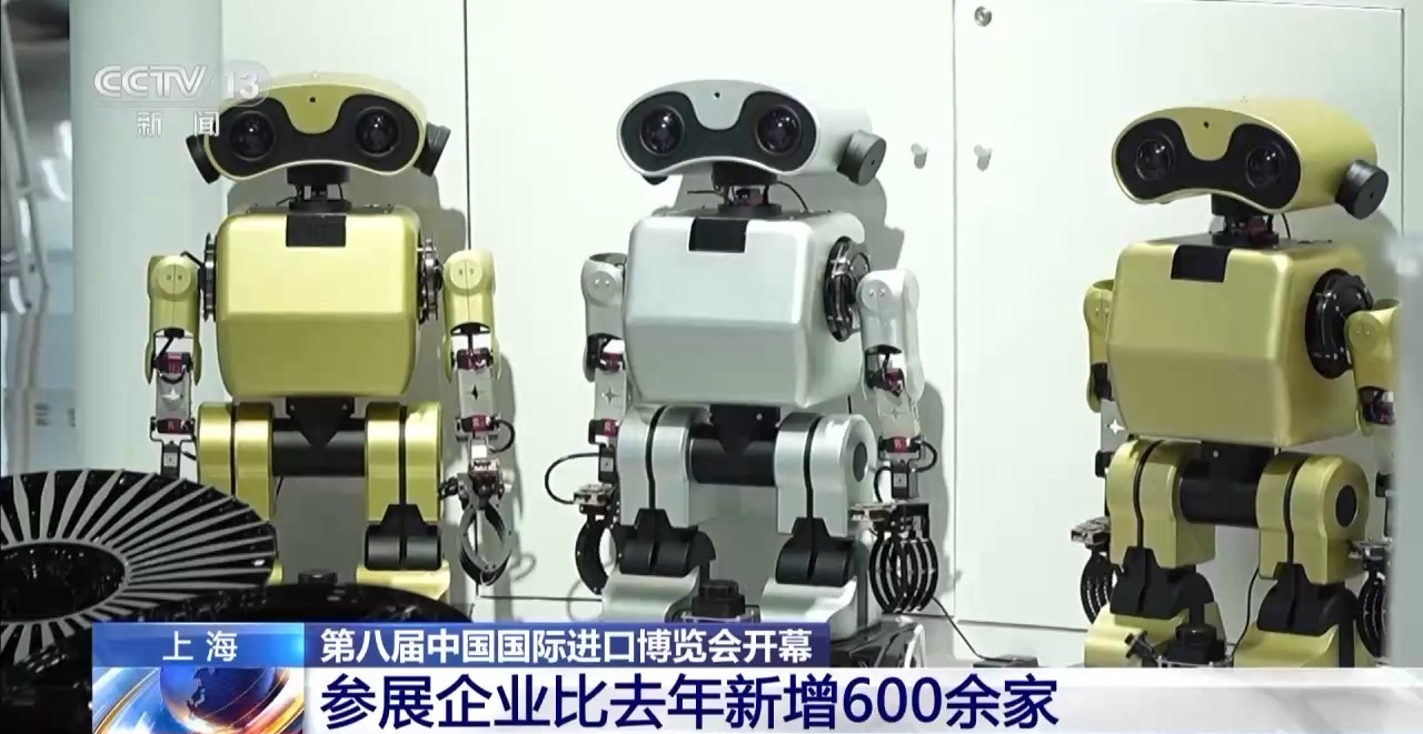 第八届进博会今天开幕 参展企业比去年新增600余家