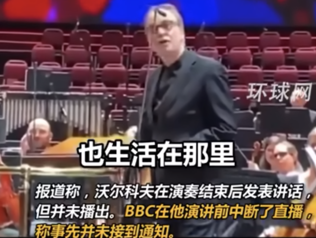 以色列指挥家谴责加沙战争
