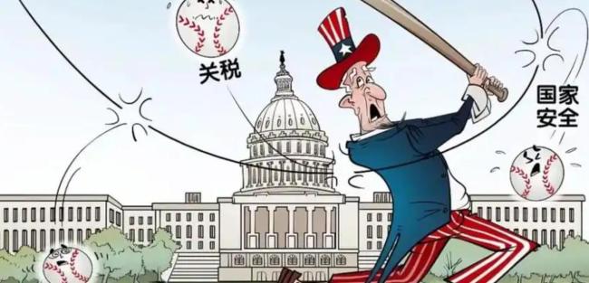 大V:特朗普将关税大棒砸向日韩欧