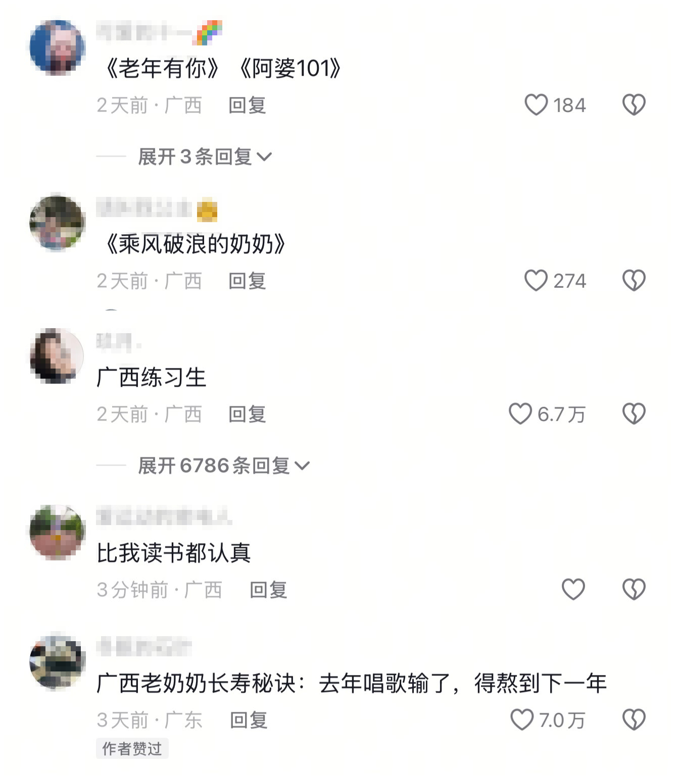 广西人不语，只是一味地备战“三月三”