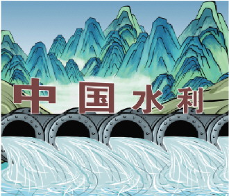 加强法治保障 让泉水“活”起来 多地泉域保护治理取得明显成效