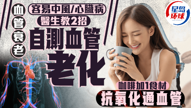 血管 血管