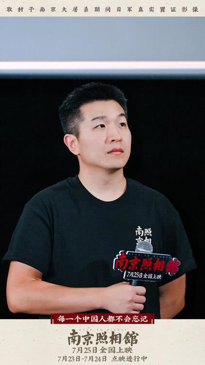 你会带孩子去看《南京照相馆》吗