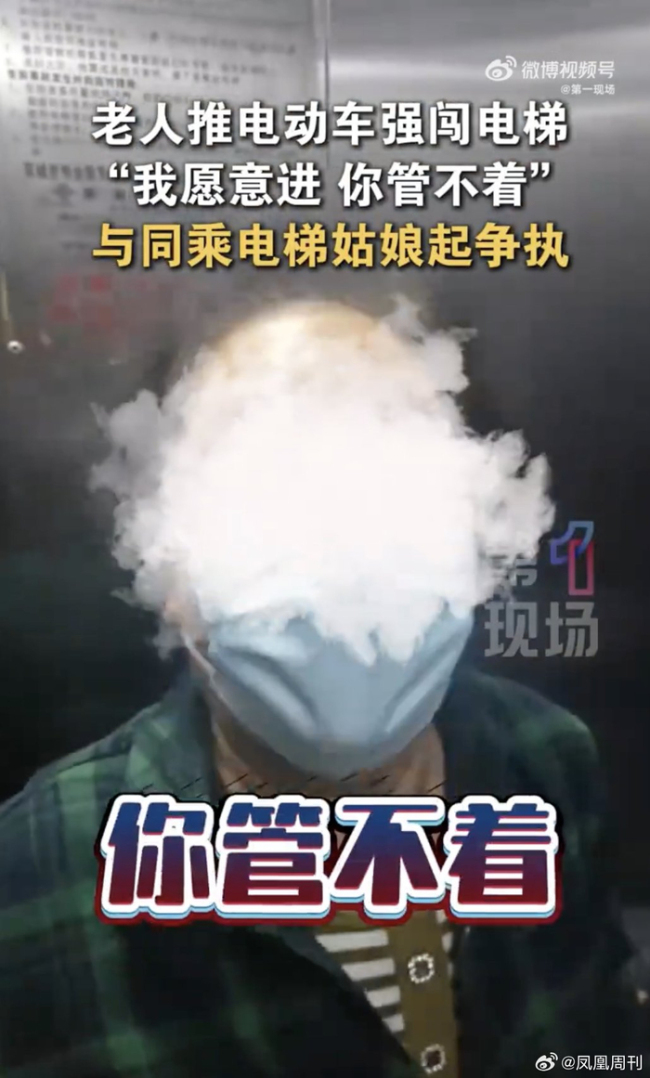 女子阻止老人推电动车进电梯反被撞