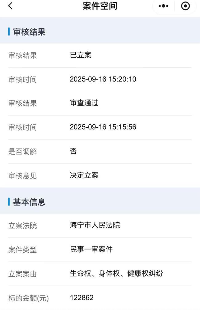 浙江一女子疑因游泳患急性甲肝，起诉游泳馆