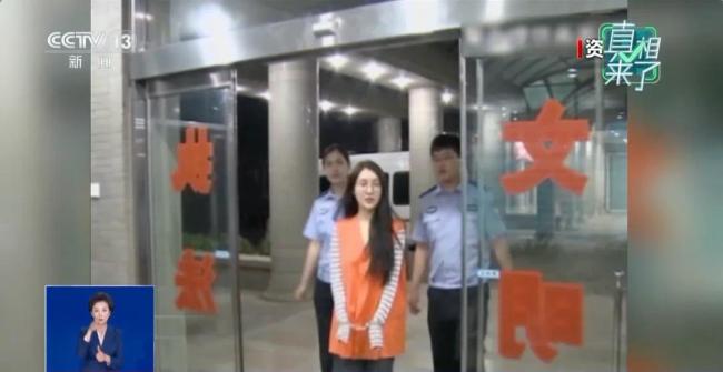 郭美美、王子柏被封号!处置详情披露