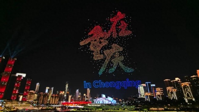 五一重庆夜游攻略