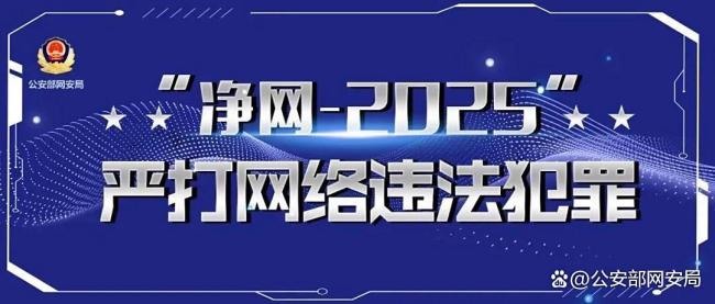 净网|代抢？录入？小心票圈陷阱