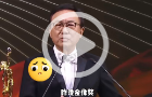 许冠文无缘金像奖影帝,网友大喊可惜意难平