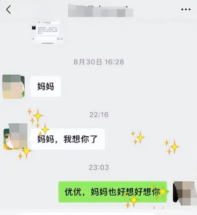 14岁女孩被杀害案择期宣判
