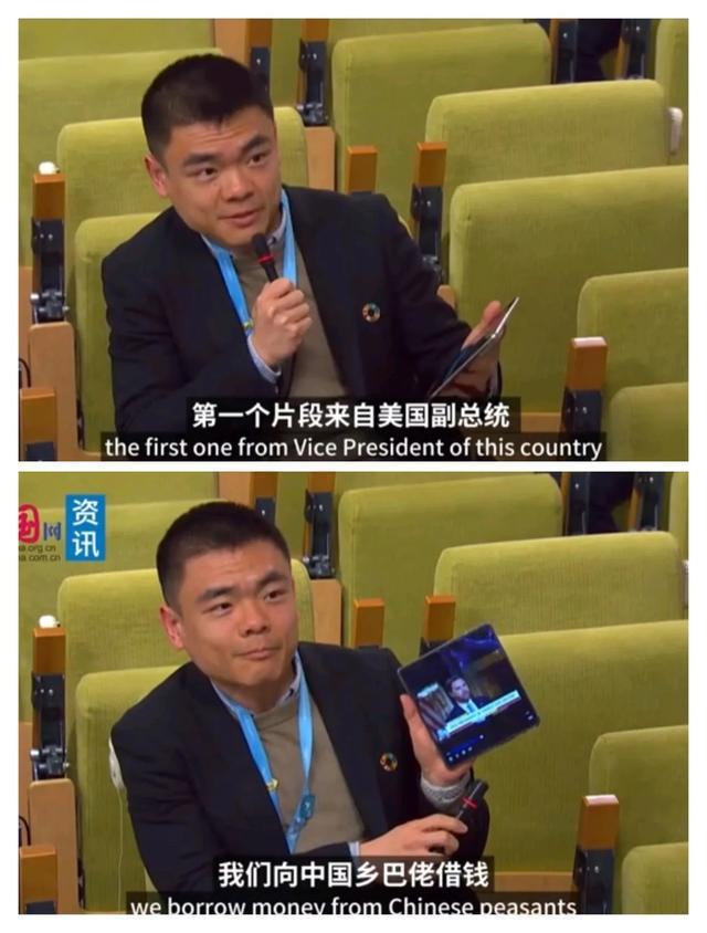 中国记者联合国质问美方乡巴佬言论