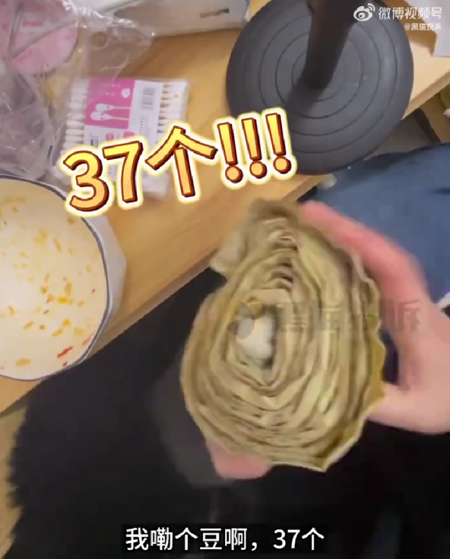 网购100个垃圾袋一个个数完只有37个