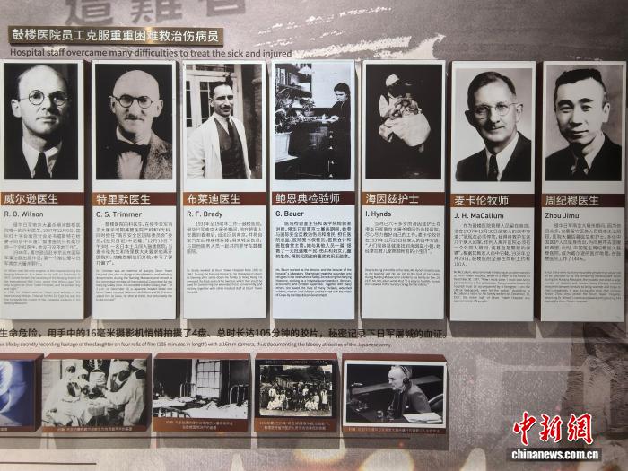 美国家族四代人守护南京大屠杀血色记忆