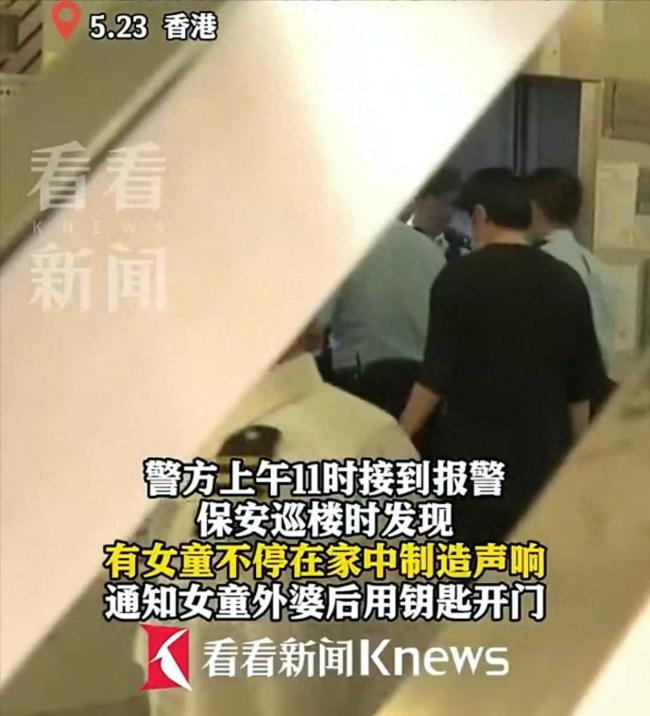 40岁女子疑似家中去世无人知