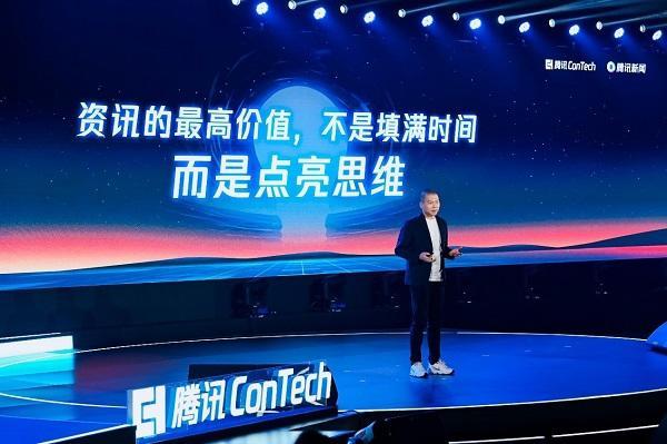 打破AI焦虑 可信度是最稀缺底气