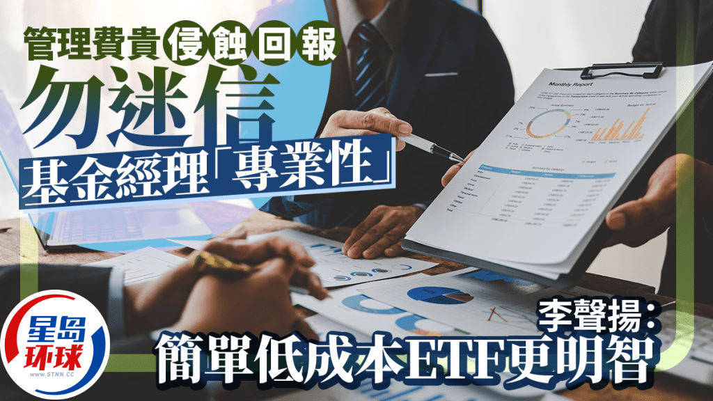 李声扬