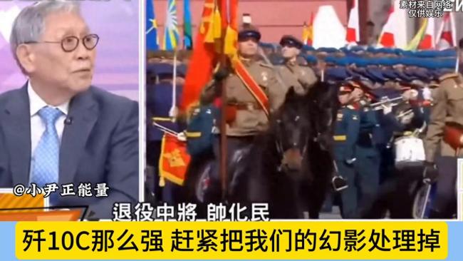 名嘴:歼-10C将成为热销品