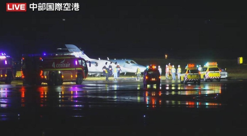 名古屋中部国际机场1架飞机降落时冲出跑道，幸无人受伤。 NNN