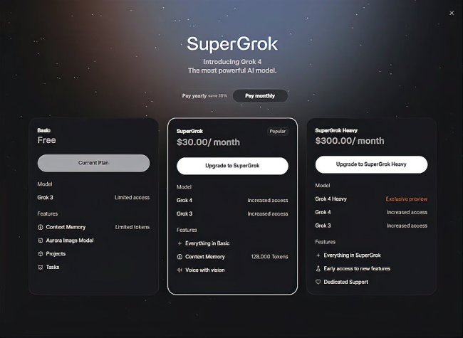 Grok 4是AI新纪元还是潘多拉魔盒